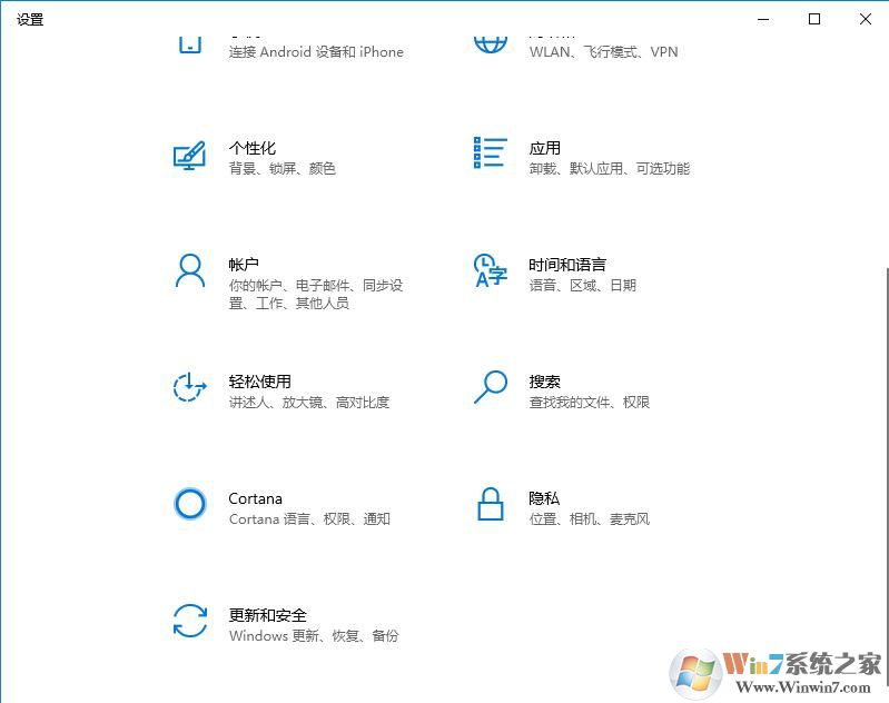 win10專業(yè)版與軟件不兼容怎么辦（已解決）