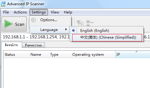 Advanced IP Scanner中文設(shè)置方法