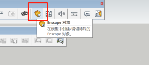 enscape渲染出圖方法6