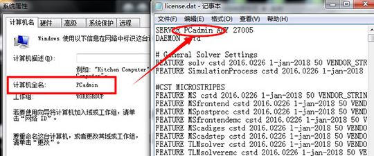 cst仿真破解版下載_CST Studio Suite 2016破解版(含破解補(bǔ)丁)