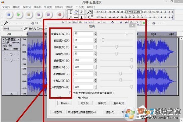 Audacity怎么混音？Audacity混音教程介紹