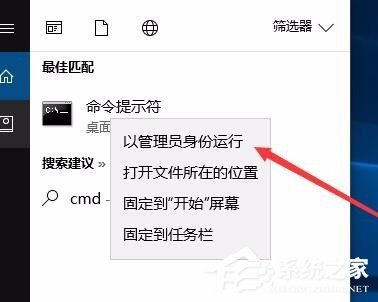 Win10怎么修復lsp？Win10修復lsp的方法