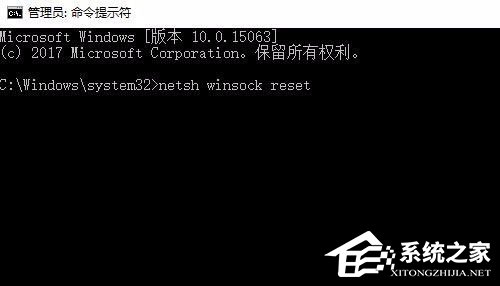 Win10怎么修復lsp？Win10修復lsp的方法