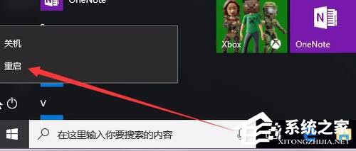 Win10怎么修復lsp？Win10修復lsp的方法