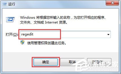 Win7提示“該文件沒有程序與之關聯來執(zhí)行操作”怎么處理？