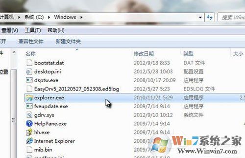 Win7電腦內(nèi)潛伏explorer病毒怎么辦？清除explorer病毒的方法