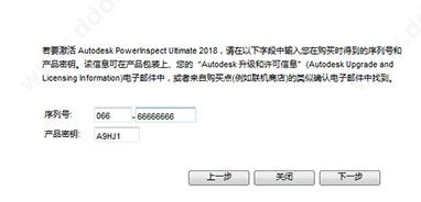 PowerMill破解版_PowerMill Ultimate 2018中文破解版(CAM軟件)