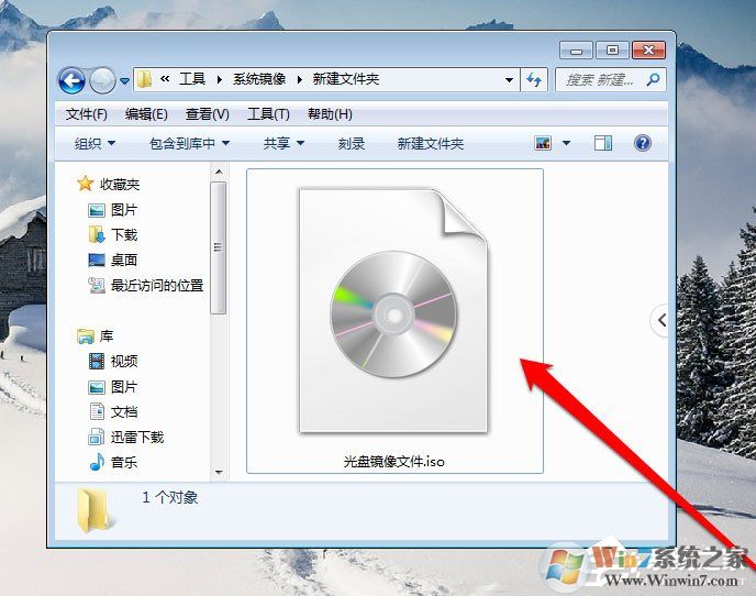 Win7系統(tǒng)光盤(pán)映像文件怎么打開(kāi)？Win7系統(tǒng)打開(kāi)光盤(pán)映像文件的方法