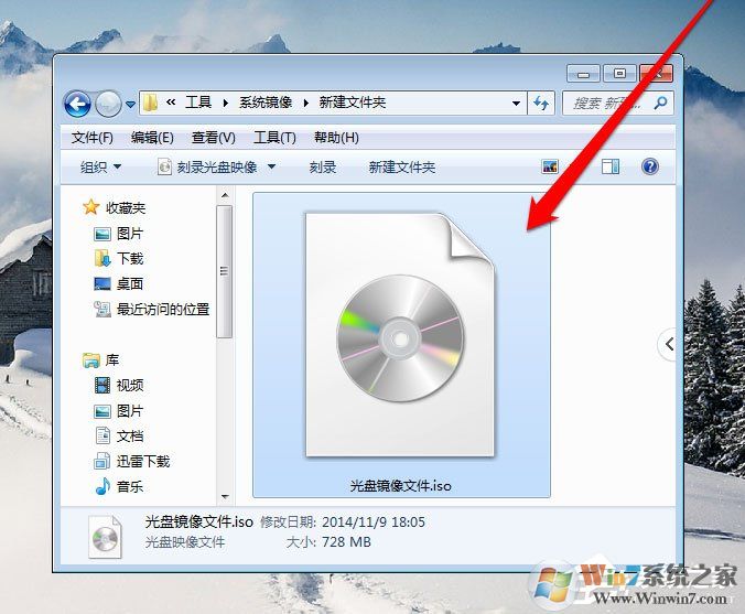 Win7系統(tǒng)光盤(pán)映像文件怎么打開(kāi)？Win7系統(tǒng)打開(kāi)光盤(pán)映像文件的方法