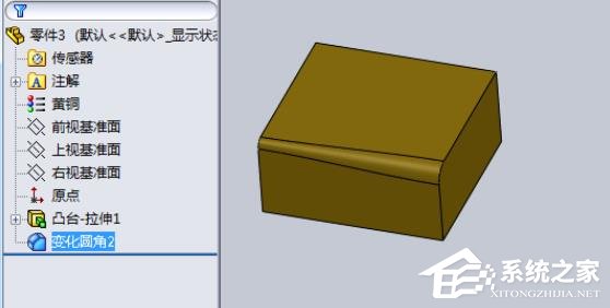 SolidWorks模型如何設(shè)置半徑圓角？SolidWorks設(shè)置半徑圓角的方法