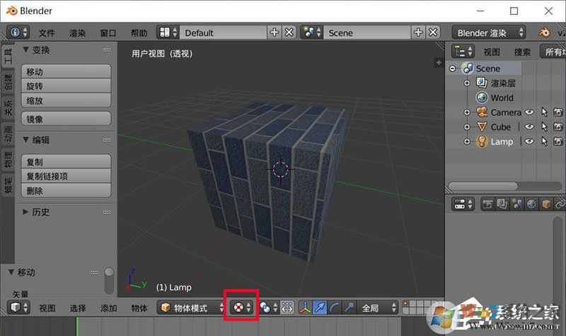 Blender如何調整貼圖路徑？Blender調整貼圖路徑的方法