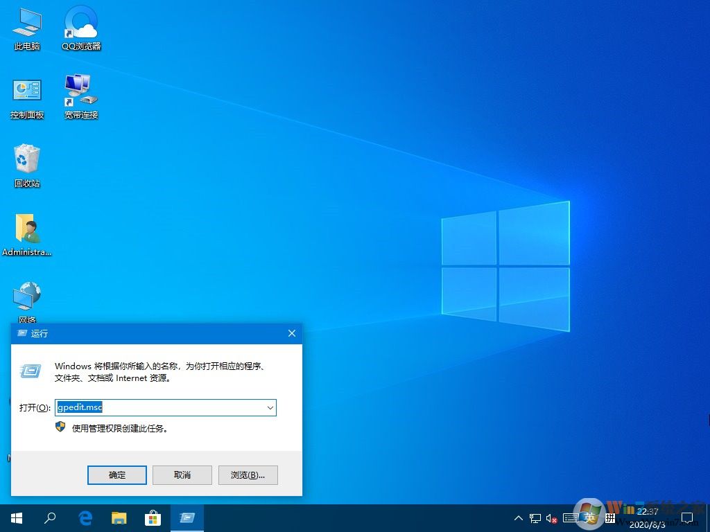 Windows10遠(yuǎn)程提示您的憑證不工作怎么辦？解決win10遠(yuǎn)程提示憑證不工作的方