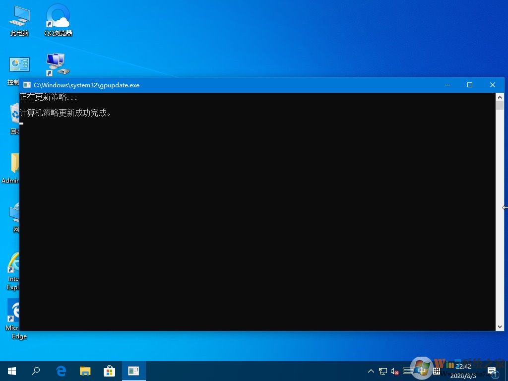 Windows10遠(yuǎn)程提示您的憑證不工作怎么辦？解決win10遠(yuǎn)程提示憑證不工作的方