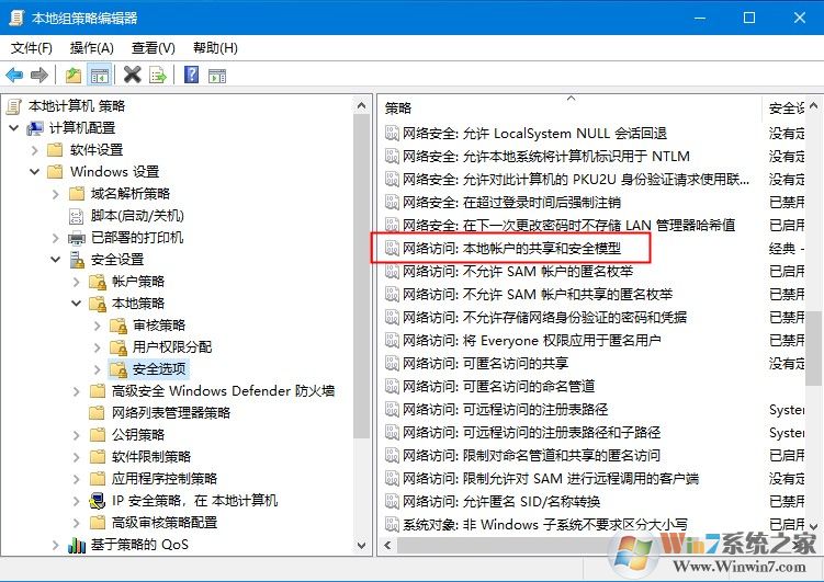 Windows10遠(yuǎn)程提示您的憑證不工作怎么辦？解決win10遠(yuǎn)程提示憑證不工作的方