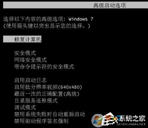 電腦光標一直閃爍怎么辦？Win7左上角白杠一直閃解決方法