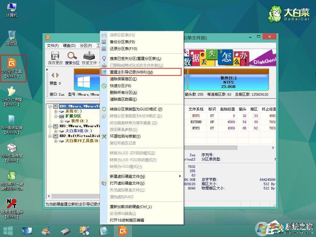 電腦光標一直閃爍怎么辦？Win7左上角白杠一直閃解決方法