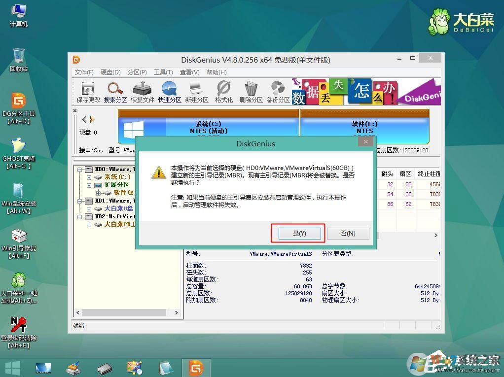 電腦光標一直閃爍怎么辦？Win7左上角白杠一直閃解決方法