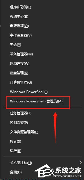 Win10系統(tǒng)蘋果手機(jī)恢復(fù)固件提示3194錯誤怎么辦？