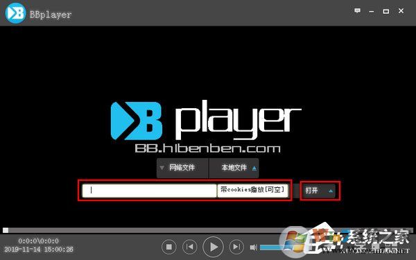 視頻播放器BBplayer綠色中文版 1.2版本