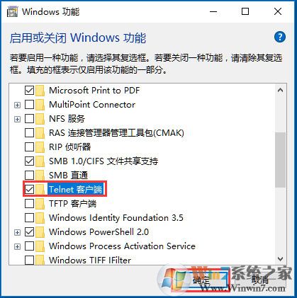 Win10提示“telnet不是內(nèi)部或外部命令”怎么辦？