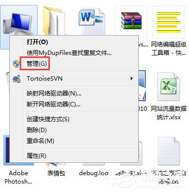 Win7系統(tǒng)Administrator不見了怎么解決？