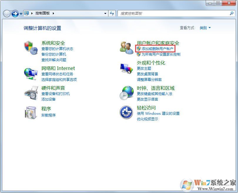 Win7系統(tǒng)Administrator不見了怎么解決？