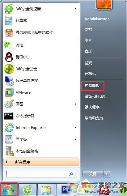 Win7設置允許程序通過防火墻的方法