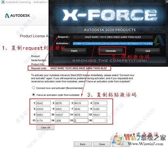 advance破解版下載_AutoCAD Advance Steel v2020漢化破解版