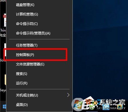 Win10系統(tǒng)怎么安裝Active Directory？