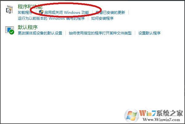 Win10系統(tǒng)怎么安裝Active Directory？