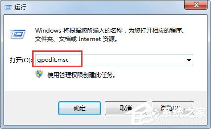 Win7不讓桌面自動保存Thumbs.db的方法