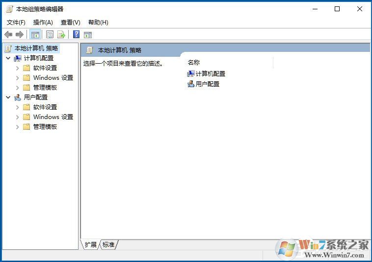 Win10系統(tǒng)Windows文件保護(hù)怎么關(guān)閉？