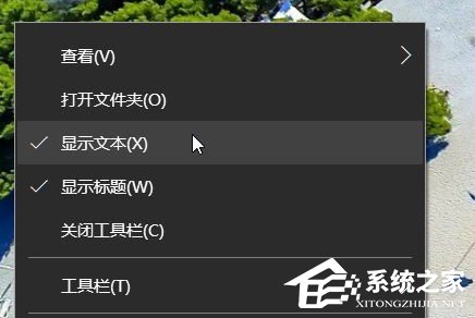 Windows10快速啟動(dòng)欄不見了如何恢復(fù)？