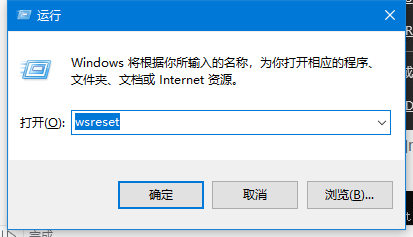 Win10 Xbox商店不顯示圖片的解決方法