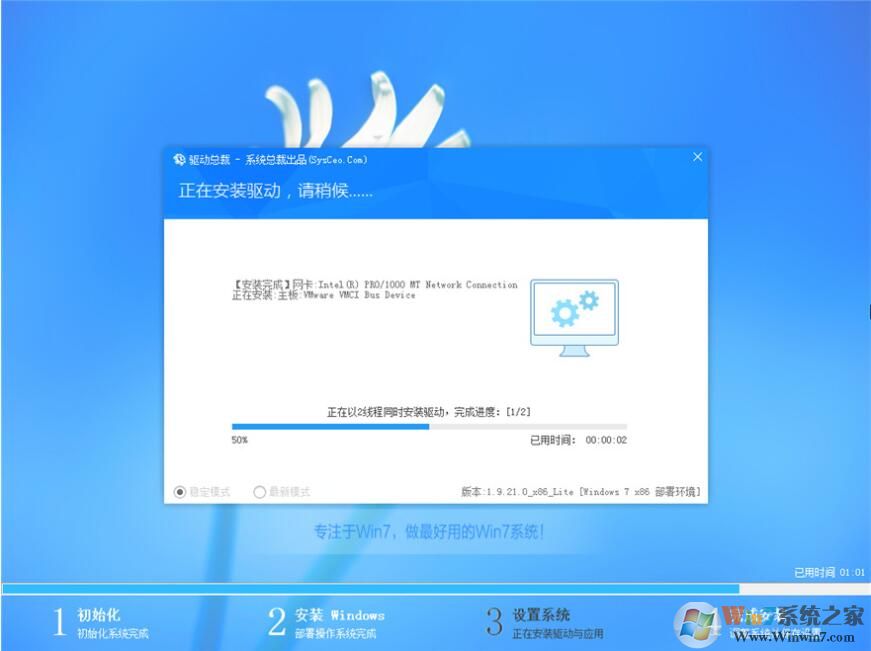 超爽的Win7系統(tǒng)純凈版|Win7旗艦版純凈版64位(永久激活,新機(jī)型)V2024