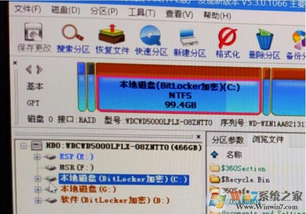 Win10磁盤如何解除BitLocker加密？解除BitLocker加密步驟