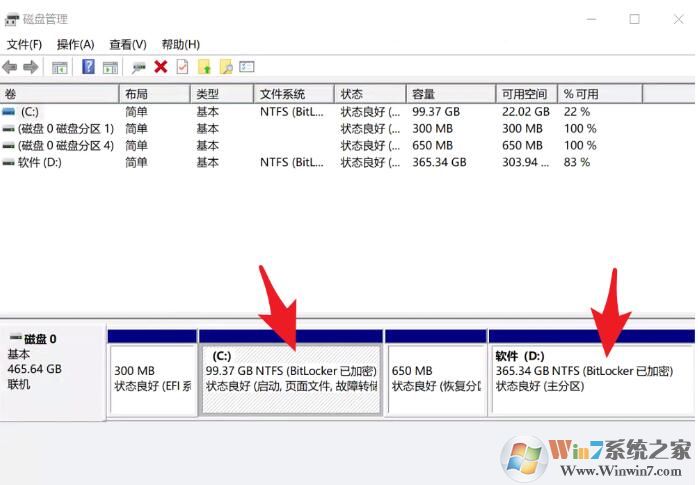 Win10磁盤如何解除BitLocker加密？解除BitLocker加密步驟