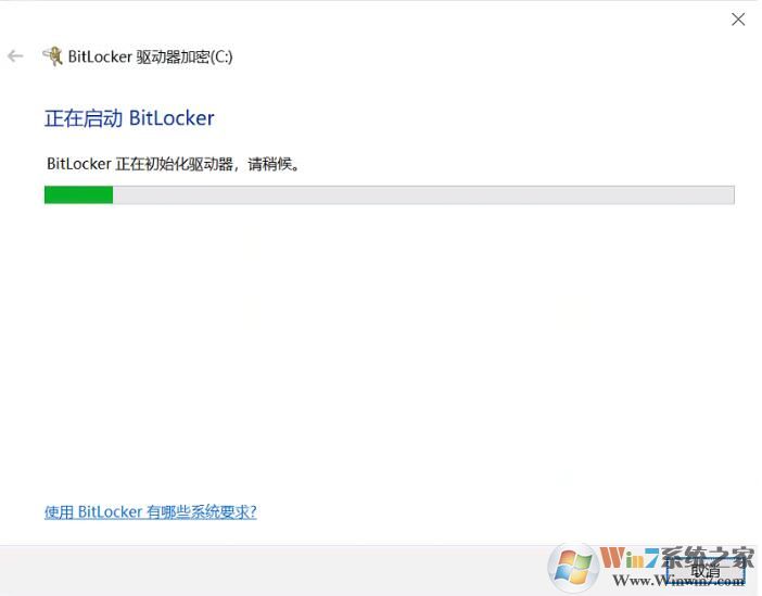 Win10磁盤如何解除BitLocker加密？解除BitLocker加密步驟