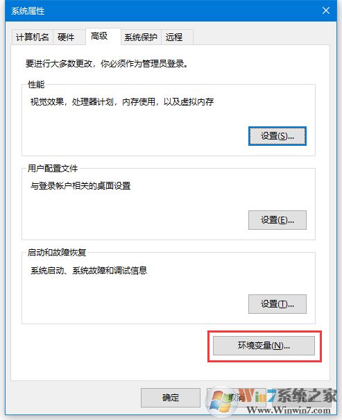 Win10用運(yùn)行CMD命令打不開命令提示符解決方法