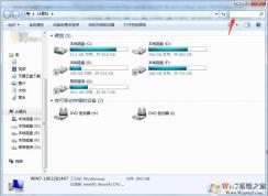 Win7系統(tǒng)怎么搜索大文件？Win7查找大文件方法