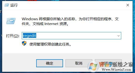 Win10任務欄完全透明設置方法(不使用第三方軟件)