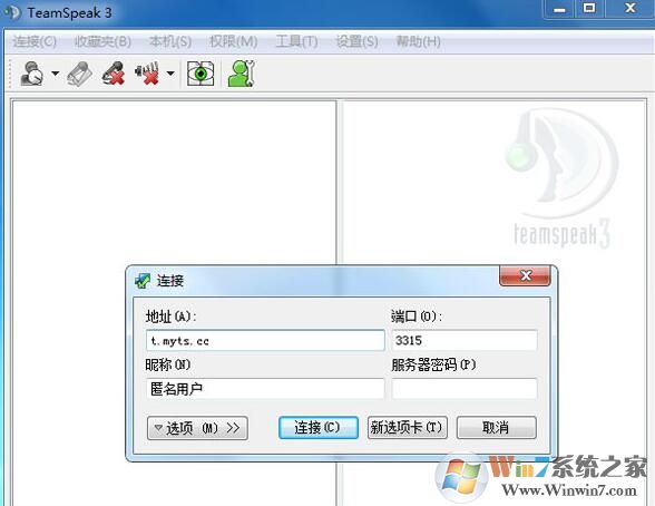 Teamspeak下載_TeamSpeak3官方中文版