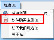 天皓圖書管理系統(tǒng)破解_天皓圖書出租零售管理系統(tǒng)單擊破解版