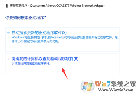 Win10設備管理器網卡設備感嘆號,錯誤代碼43解決方法