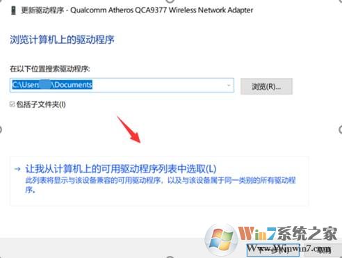 Win10設備管理器網卡設備感嘆號,錯誤代碼43解決方法