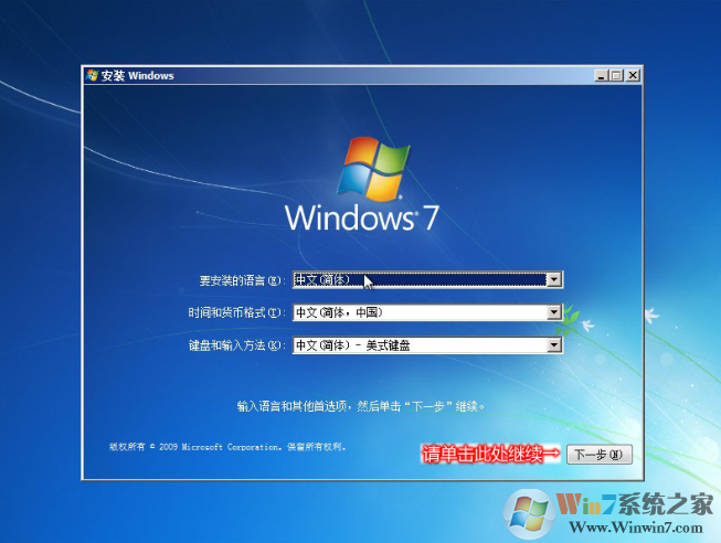 聯(lián)想電腦Win10改Win7官方教程