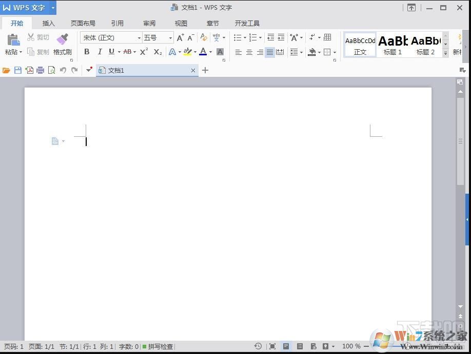 office2009下載|WPS Office2009官方免費(fèi)版