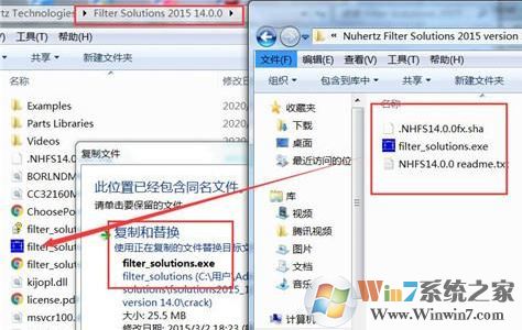 濾波器設計軟件下載_Filter Solutions 2015漢化破解版