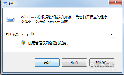 Win10修改遠程桌面連接端口號3389方法