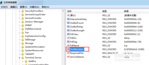 Win10修改遠程桌面連接端口號3389方法